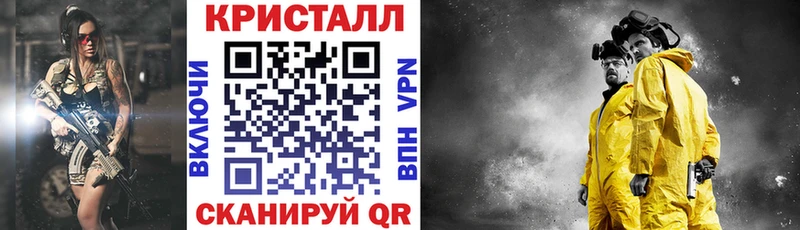 kraken рабочий сайт  Щёлкино  Amphetamine Premium 