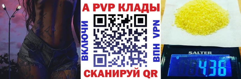 A-PVP СК КРИС Щёлкино