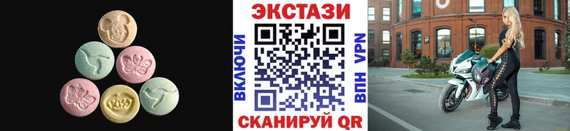 ссылка на мегу tor  Щёлкино  Экстази 99% 