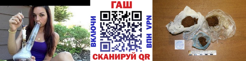 блэк спрут онион  Щёлкино  Гашиш VHQ  где найти наркотики 