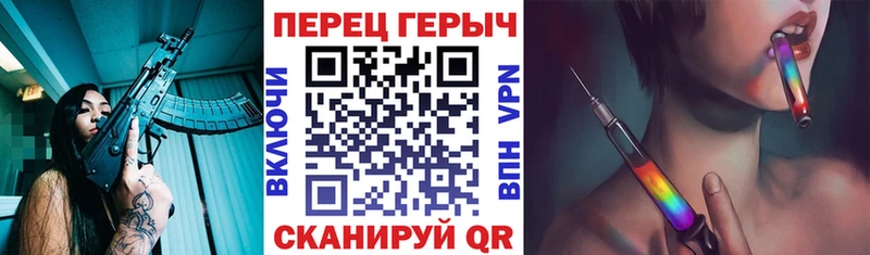 ГЕРОИН хмурый  Щёлкино 