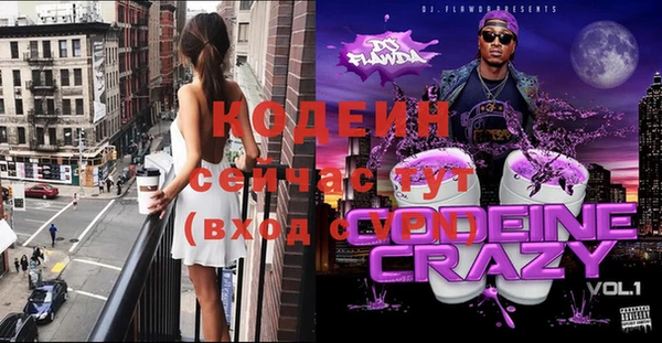 скорость Абинск