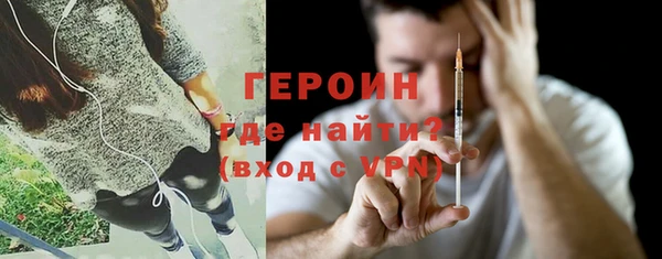 шишки Абаза