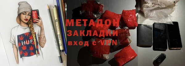дистиллят марихуана Абдулино