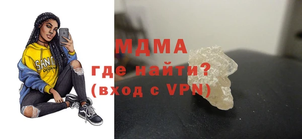 дистиллят марихуана Абдулино