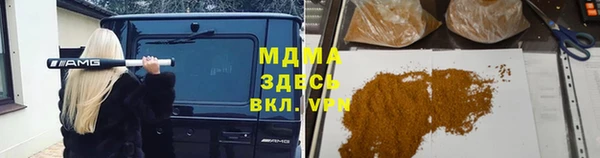 скорость Абинск