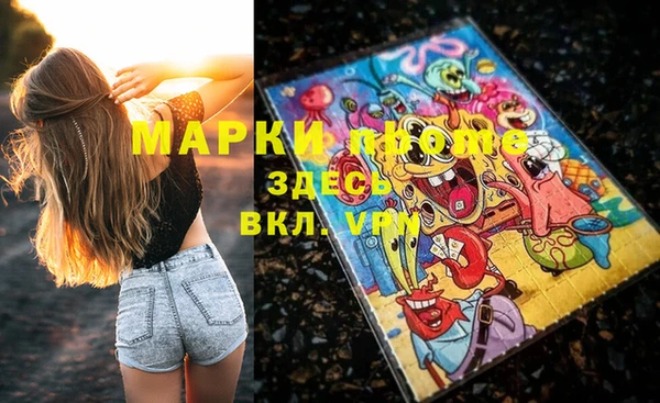 дистиллят марихуана Абдулино