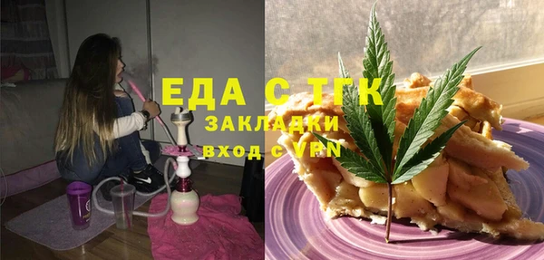 скорость Абинск