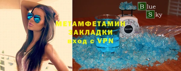 дистиллят марихуана Абдулино