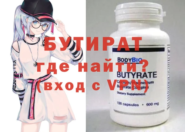 скорость Абинск