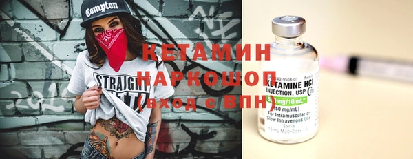 дистиллят марихуана Абдулино
