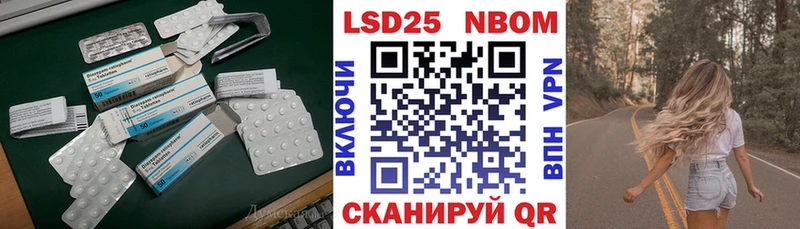 LSD-25 экстази кислота Щёлкино
