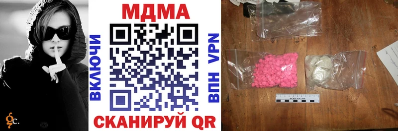 MDMA VHQ Щёлкино
