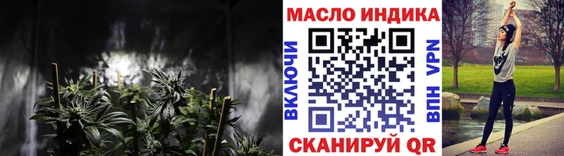 Дистиллят ТГК гашишное масло  OMG tor  Щёлкино 